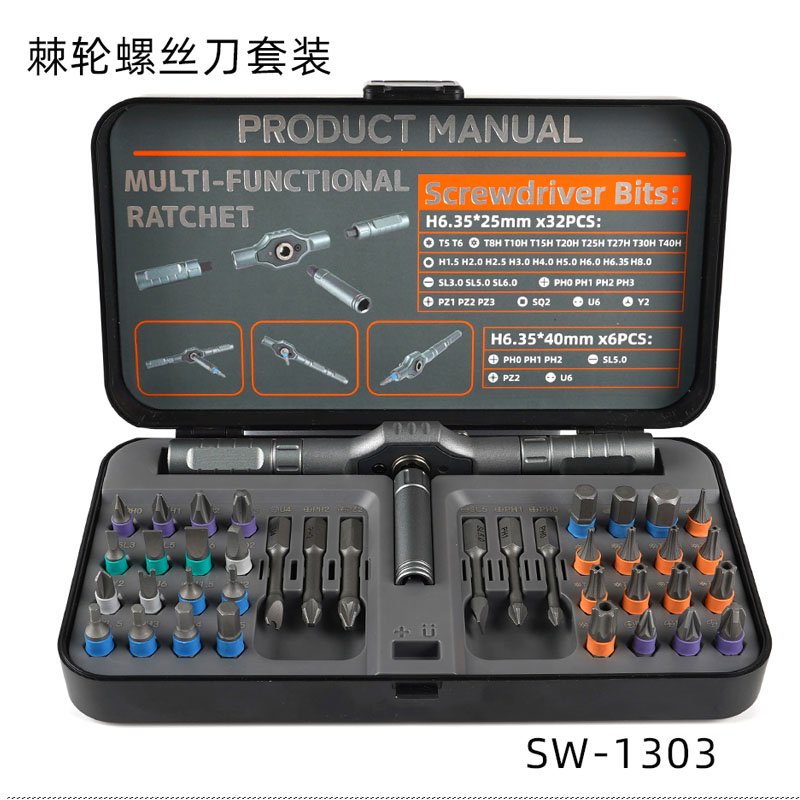 1303KIT